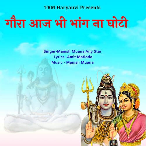 Gora Aaj Bhi Bhang Na Ghoti Any Star MP3 Download
