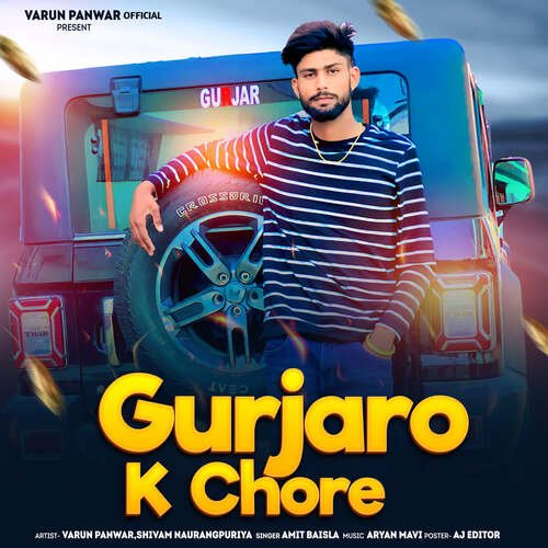 Gurjaro K Chore Varun Panwar MP3 Download