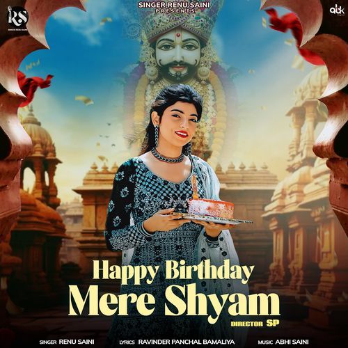 Happy Birthday Mere Shyam Renu Saini MP3 Download