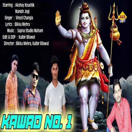Kawad No. 1 Vinod Changiya MP3 Download