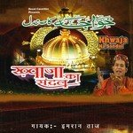 Imran Taaj Songs MP3 Download