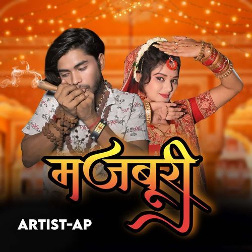Majburi A.P. MP3 Download