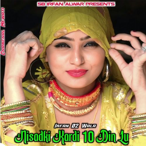 Nisadki Kardi 10 Din Lu Chanchal Mewati MP3 Download