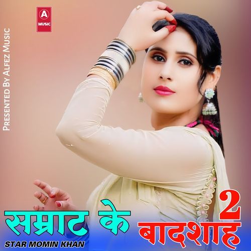 सम्राट के बादशाह 2 Star Sahil Karoliya MP3 Download