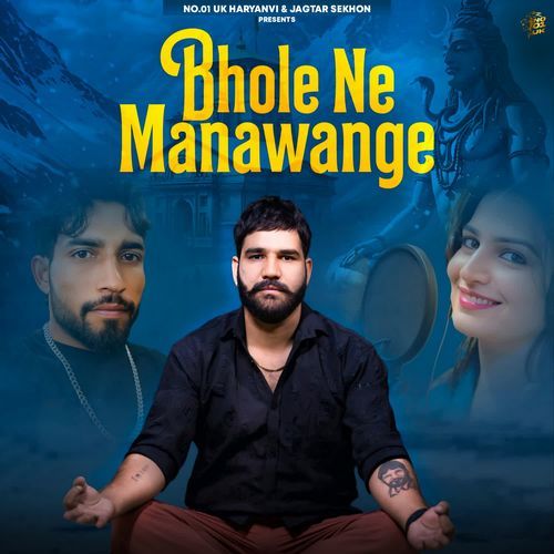 Bhole Ne Manawange Misty Vox MP3 Download