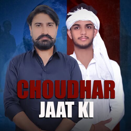 CHOUDHAR JAAT KI Savit Siloth MP3 Download