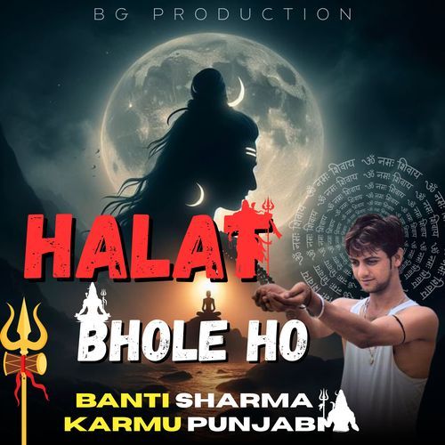 Halat Bhole Ho Banti Sharma MP3 Download