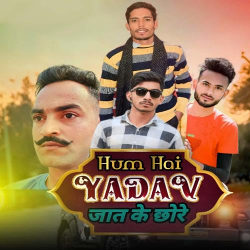 Hum hai Yadav Jaat Ke Chore Darshan Yadav MP3 Download