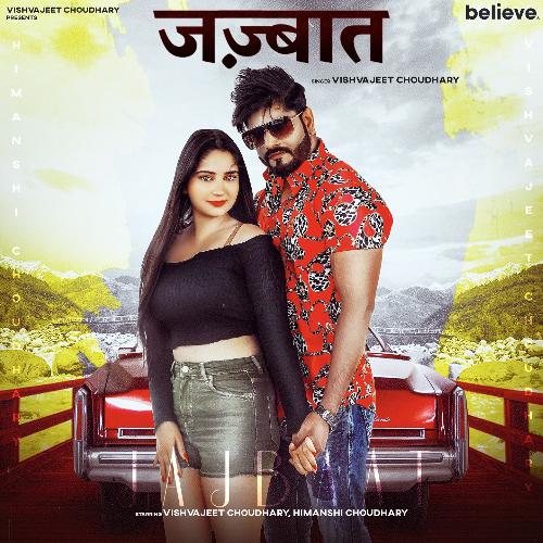Jajbaat Vishvajeet Choudhary MP3 Download