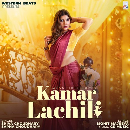 Kamar Lachili Shiva Choudhary MP3 Download