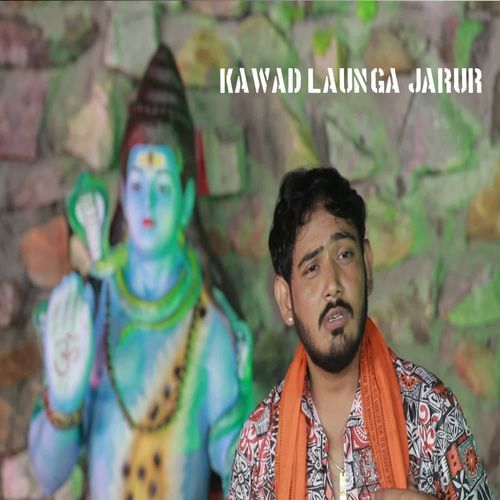 Kawad Launga Jarur Govind Haryanvi MP3 Download