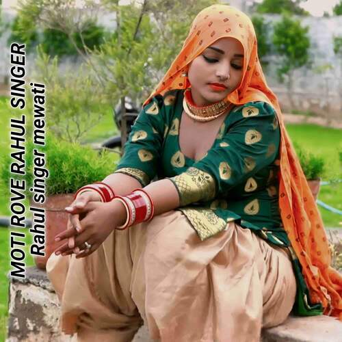 MOTI ROVE RAHUL SINGER Rahul Singer Mewati MP3 Download