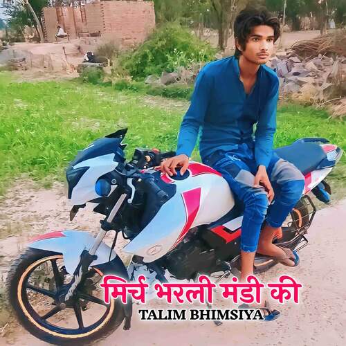 Mirch Bhrli Mandi Ki Talim Bhimsiya MP3 Download