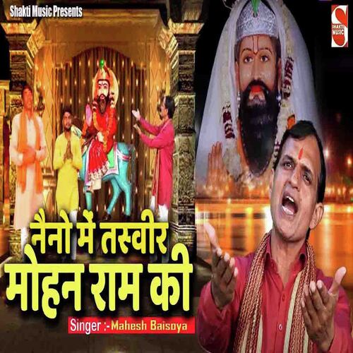 Naino Me Tasveer Mohan Ram Ki Mahesh Baisoya MP3 Download