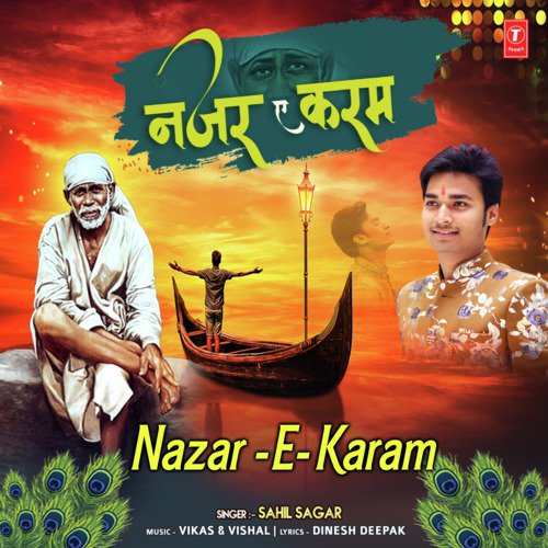 Sahil Sagar Songs MP3 Download
