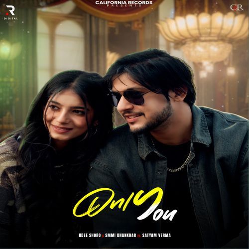 Only You Ndeeshoro MP3 Download