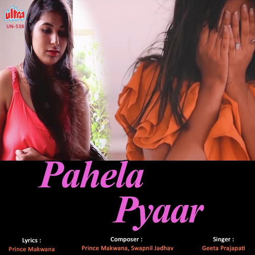 Geeta Prajapati Songs MP3 Download