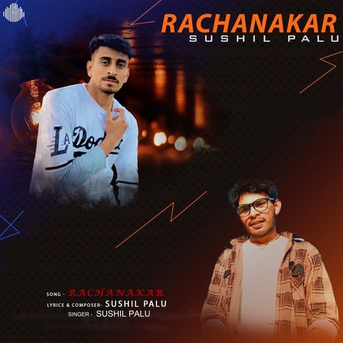 Rachanakar Sushil Palu MP3 Download