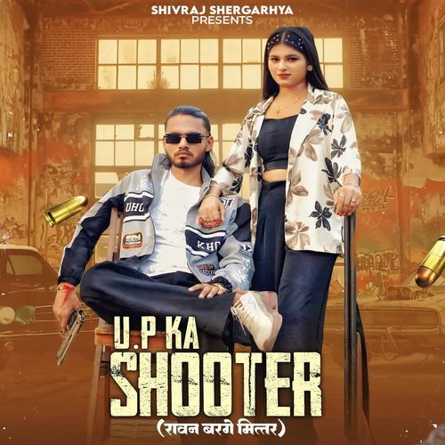 UP Ka Shooter रावन बरगे मित्तर Harender Nagar MP3 Download