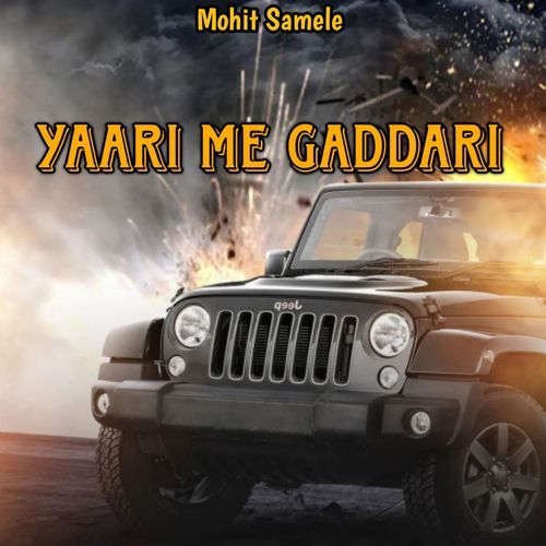 Yaari Me Gaddari Mohit samele MP3 Download
