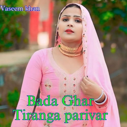 Bada Ghar Tiranga Parivar Vaseem Khan MP3 Download
