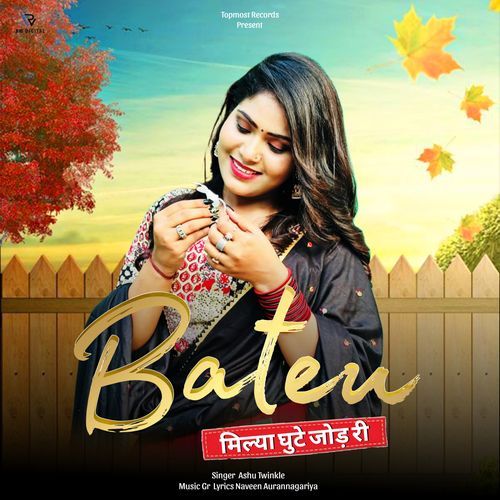 Bateu Ashu Twinkle MP3 Download