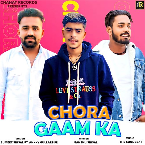 Chora Gaam Ka Sumeet Sirsal MP3 Download