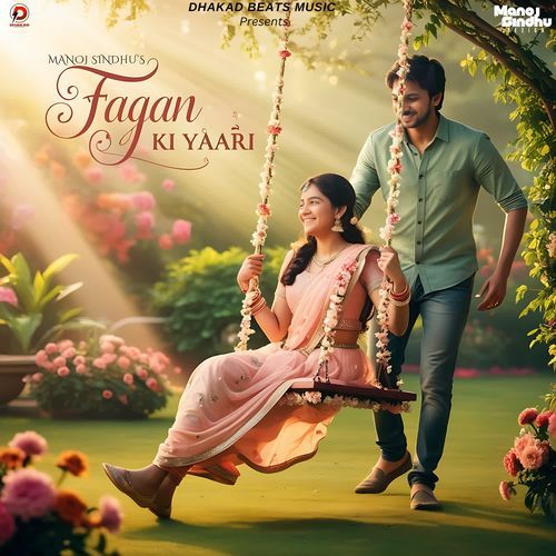 Fagan Ki Yaari Manoj Sindhu MP3 Download