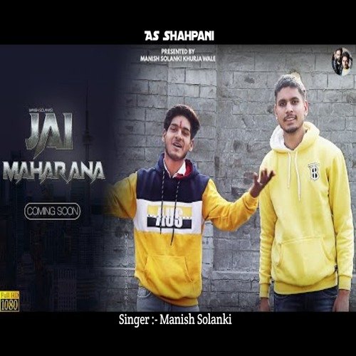 Jai Maharana ji (haryanvi) Manish solanki MP3 Download