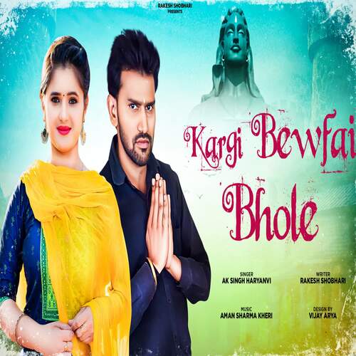 Kargi Bewfai Bhole AK Singh Haryanvi MP3 Download