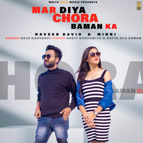 Mar Diya Chora Baman Ka Raju Haryanavi MP3 Download