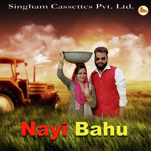 Nayi Bahu Rohit Hira MP3 Download