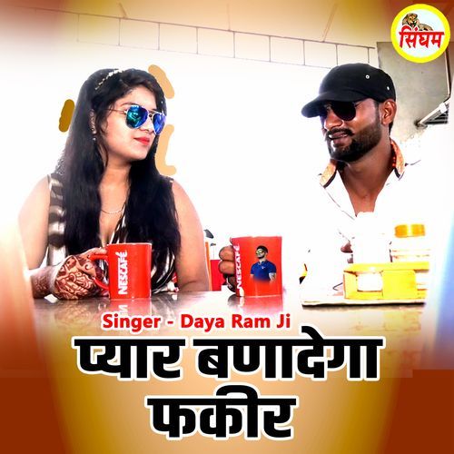Pyar Bnadega Fakir HD Danoda MP3 Download