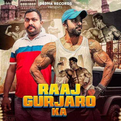 Raaj Gurjaro Ka Aadarsh Naagar MP3 Download