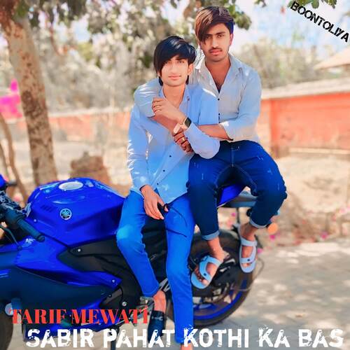 Sabir pahat kothi ka bas Tarif Mewati MP3 Download