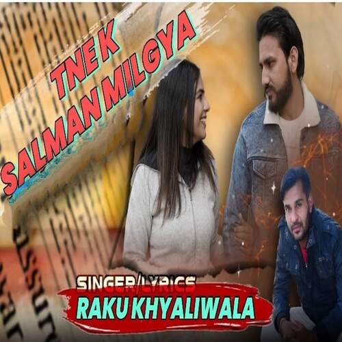 Tne K Salman Mil Gya Raku Khyaliwala MP3 Download