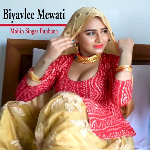 Biyavlee Mewati Mohin Singer Punhana MP3 Download