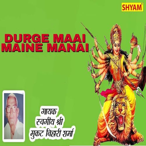 Durge Maai Maine Manai Eshwar Dutt Bhardwaj MP3 Download