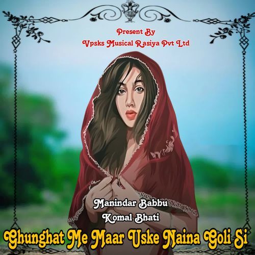 Ghunghat Me Maar Uske Naina Goli Si Komal Bhati MP3 Download
