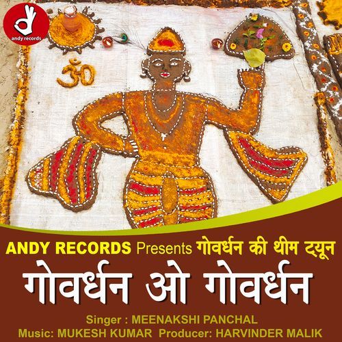 Govardhan o Govardhan Meenakshi Panchal MP3 Download