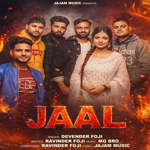 Jaal Devender Foji MP3 Download
