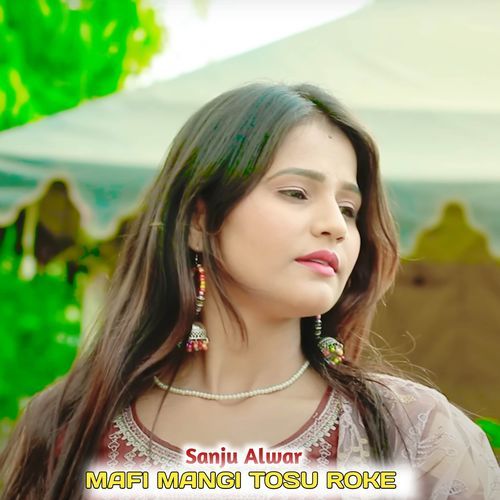 MAFI MANGI TOSU ROKE Sanju Alwar MP3 Download