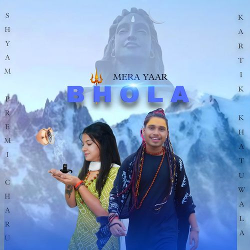 MERA YAAR BHOLA Kartik Khatuwala MP3 Download