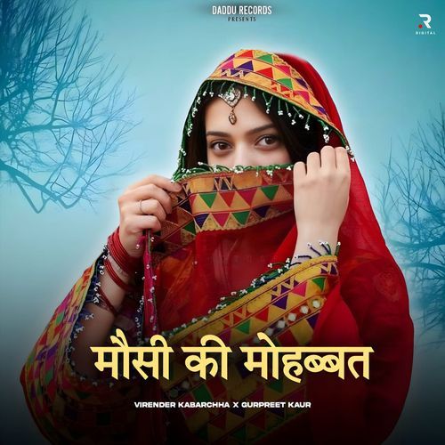 Mosi Ki Mohabbat Gurpreet Kaur MP3 Download