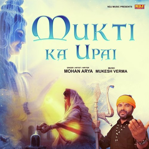 Mukti Ka Upai Mohan Arya MP3 Download