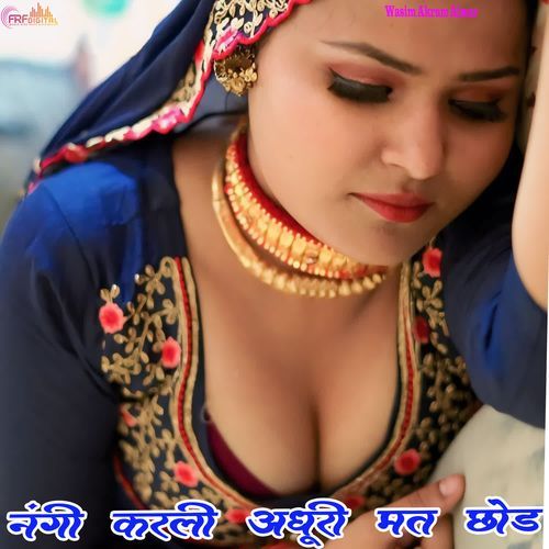 नंगी करली अधूरी मत छोड Aashik Mewati MP3 Download