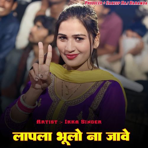 लापला भूलो ना जावे Sokat Singer Lapala MP3 Download