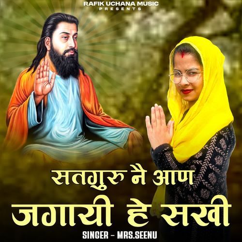 Satguru Ne Aan Jagaai He Sakhi Mrs.Seenu MP3 Download