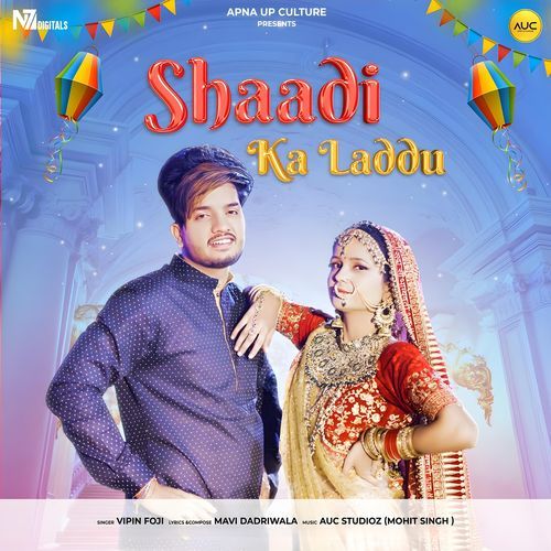 Shaadi Ka Laddu Vipin Foji MP3 Download