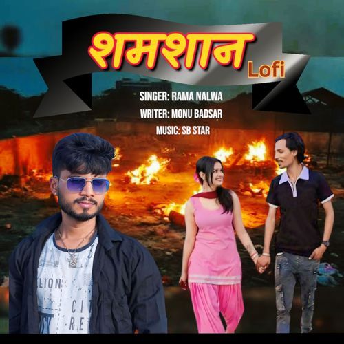 Shamshaan (Lofi) Rama Nalwa MP3 Download